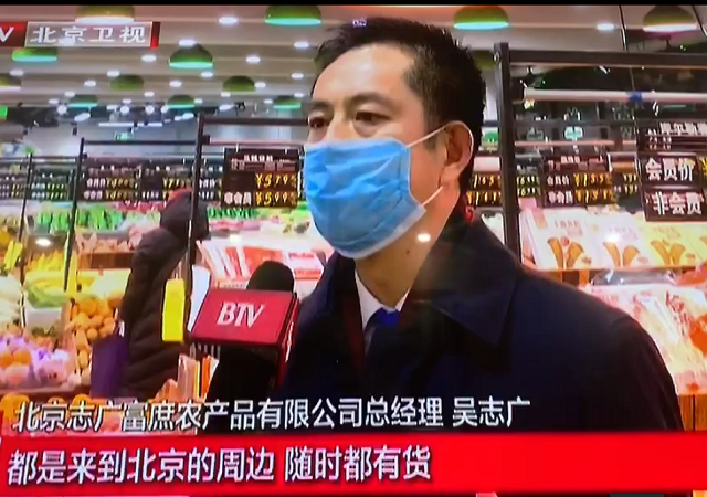北京卫视《北京新闻》采访报道篮球比赛下注平台（中国）有限公司